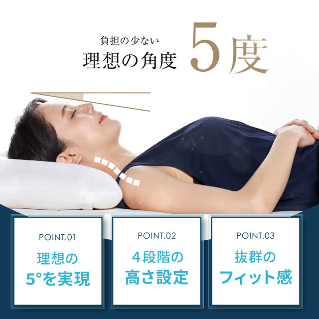 5セルピロー エラスティックパイプ