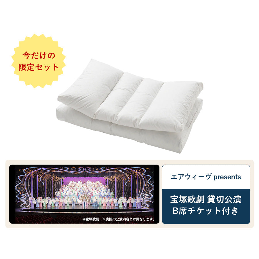 全商品 – LOFTY - 枕専門店