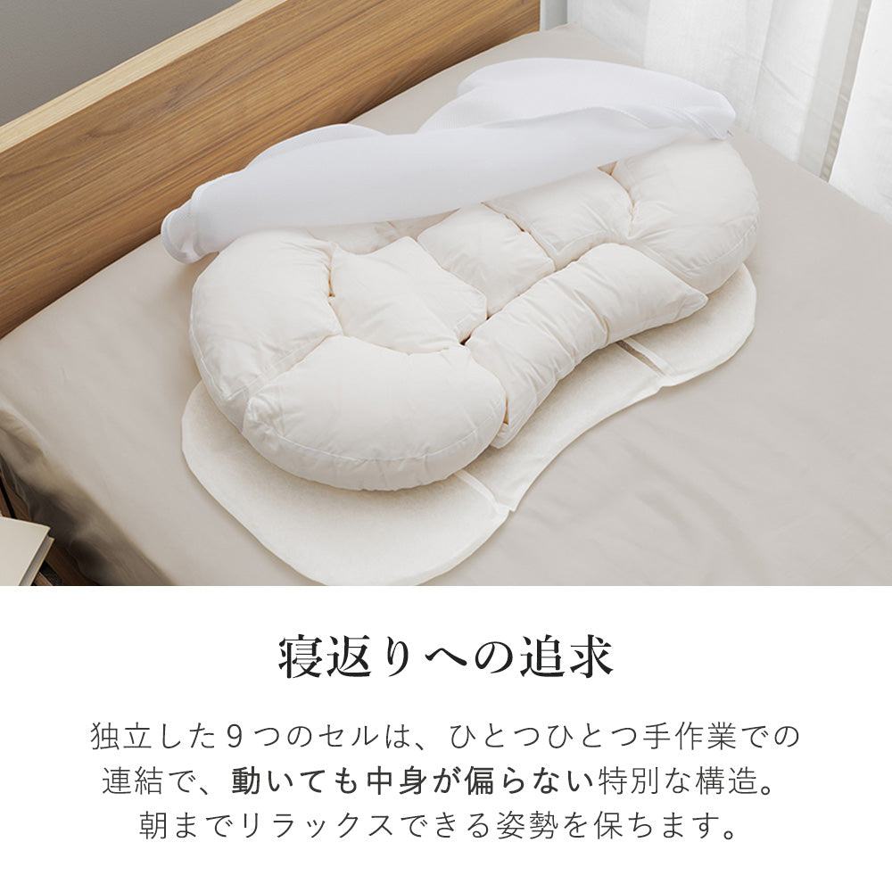 最上位モデル枕 ロフテー 9セルピロー エラスティックパイプ