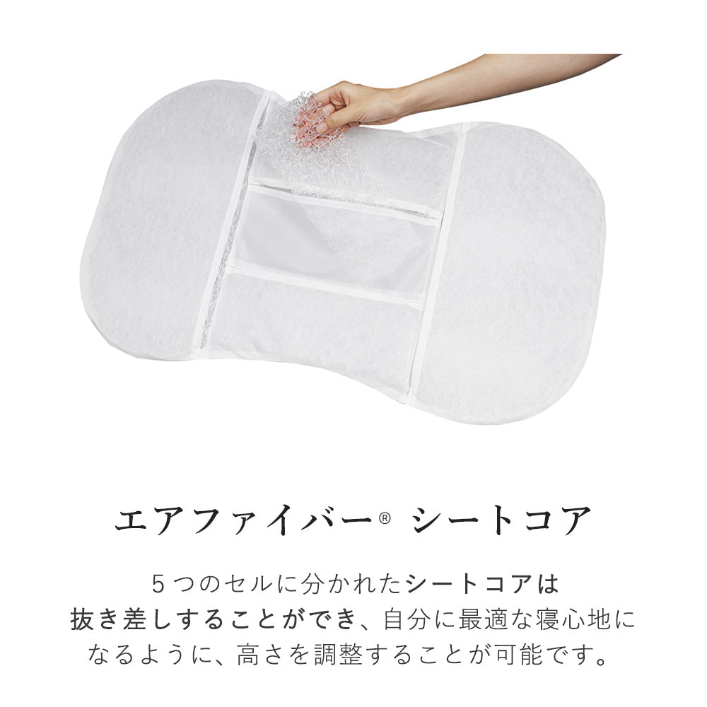 ロフテー 9セルピロー ダウン&フェザー2号 調整パッド付き 新発売【9セルピローをグレードアップ】エアウィーヴ技術で