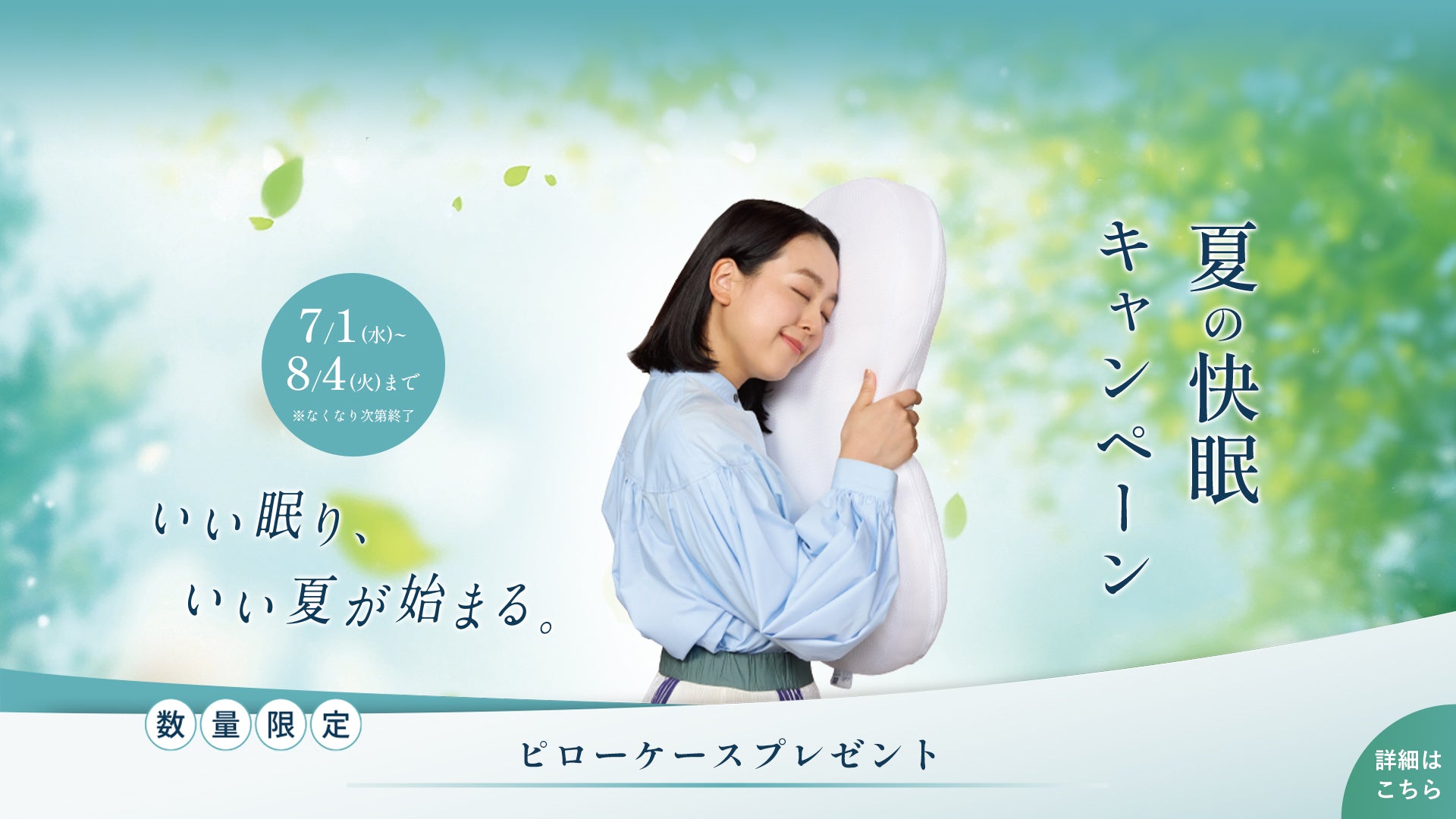 LOFTY公式｜ロフテー枕工房 - 枕（まくら）専門店 エアウィーヴ