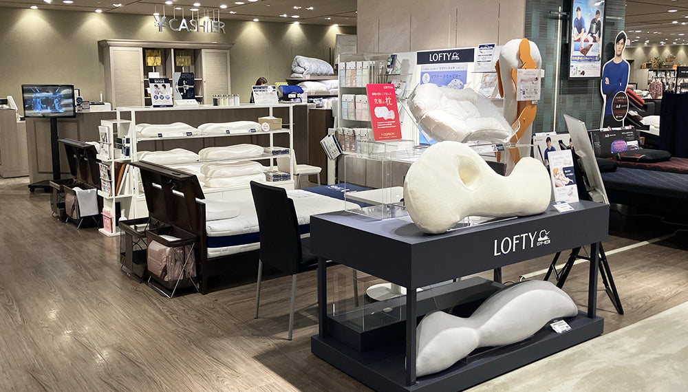 大阪府｜枕（まくら）専門店 ロフテー枕工房 – LOFTY - 枕専門店