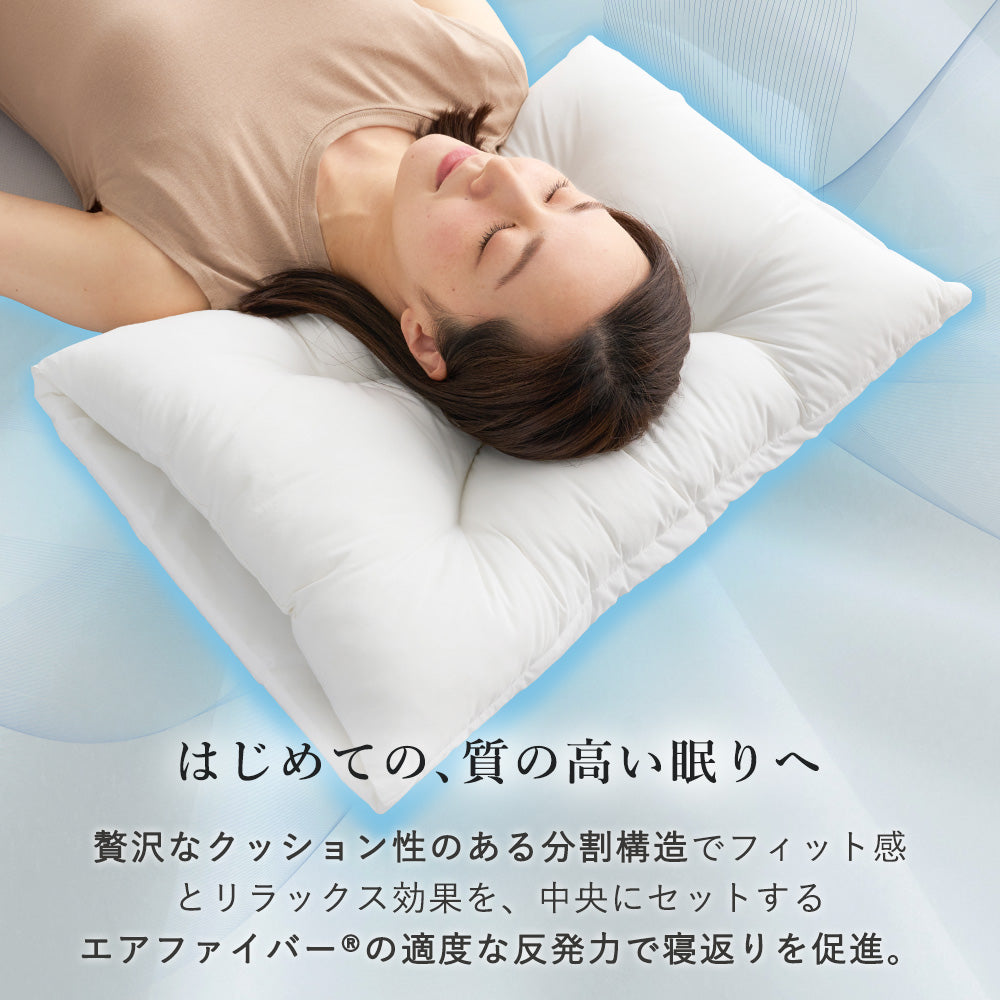 LOFTY エアウィーヴピロー 枕 ロフテー エアウィーヴインピロー – LOFTY - 枕専門店