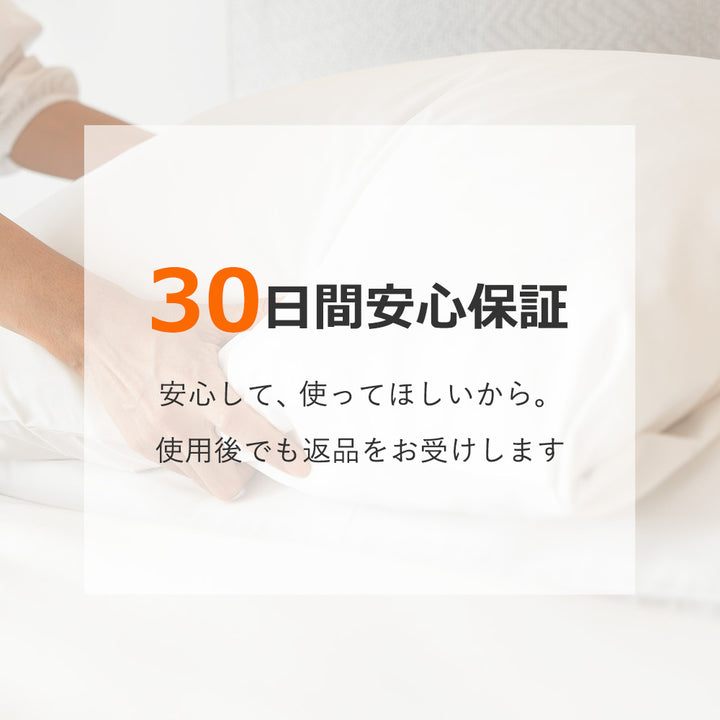 ロフテーオンラインストア公式限定 30日間安心保証