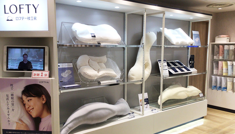 兵庫県｜枕（まくら）専門店 ロフテー枕工房 – LOFTY - 枕専門店