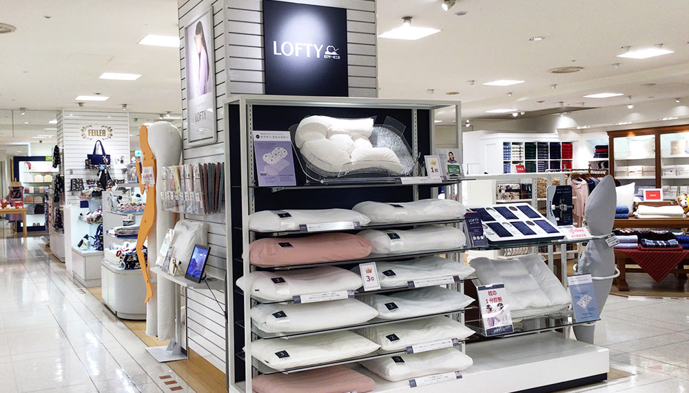 兵庫県｜枕（まくら）専門店 ロフテー枕工房 – LOFTY - 枕専門店