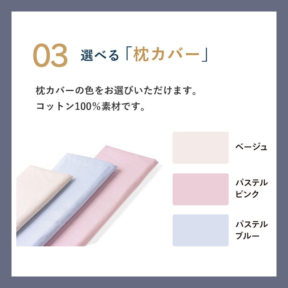 誕生 日 ストア プレゼント 枕