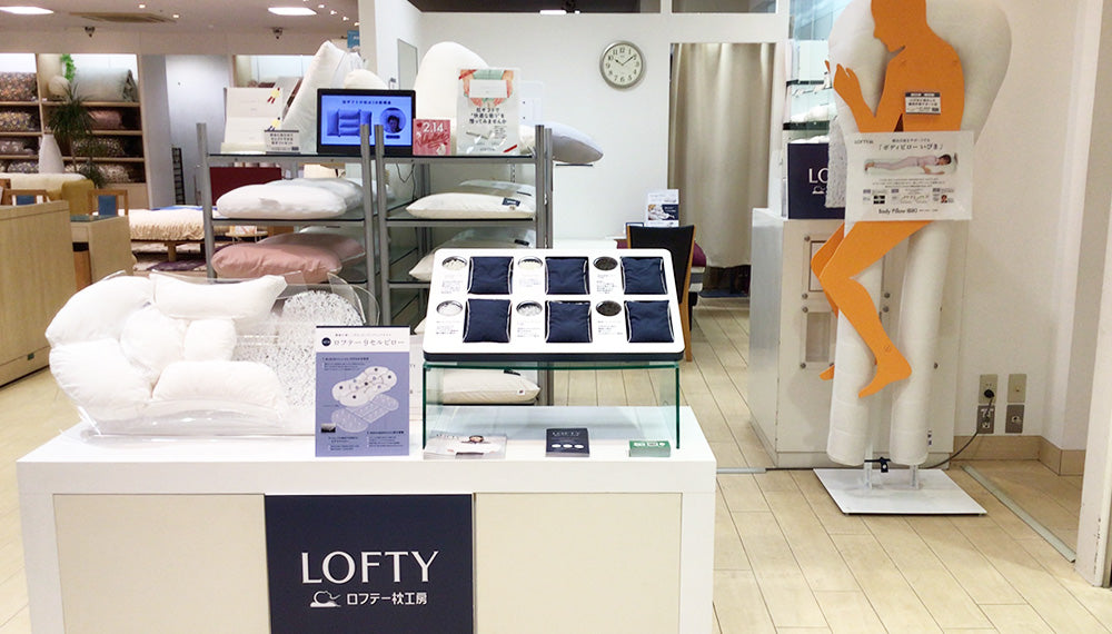 ロフテー枕工房 Amazon｜LOFTY 枕 プレミアム オーバル/4号 高級 枕 ホテル仕様