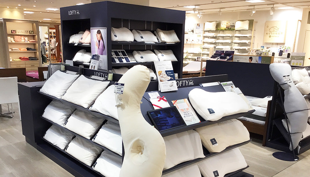新潟県｜枕（まくら）専門店 ロフテー枕工房 – LOFTY - 枕専門店
