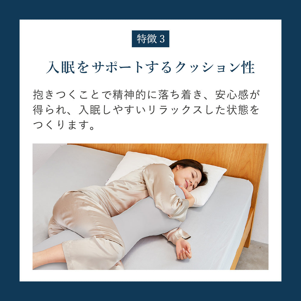 LOFTY ロフテー 抱き枕 LBP-310 ボディーピロー本体＆カバー　ピンク 抱き枕 優れた体圧分散で安定感UP ロフテーボディピロー LBP-310 専用