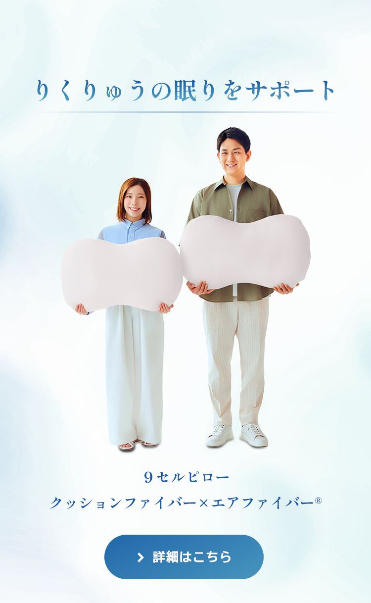 LOFTY公式｜ロフテー枕工房 - 枕（まくら）専門店 エアウィーヴ