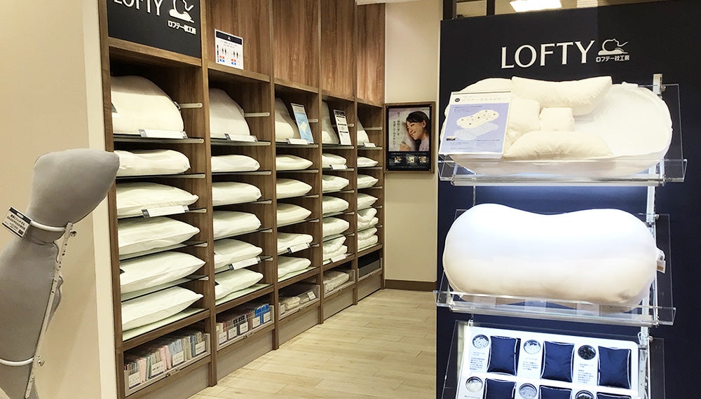 LOFTY ロフテー枕工房 LOFTY公式｜ロフテー枕工房 - 枕（まくら）専門店 エアウィーヴ