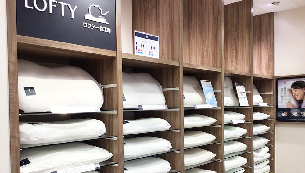 奈良県｜枕（まくら）専門店 ロフテー枕工房 – LOFTY - 枕専門店
