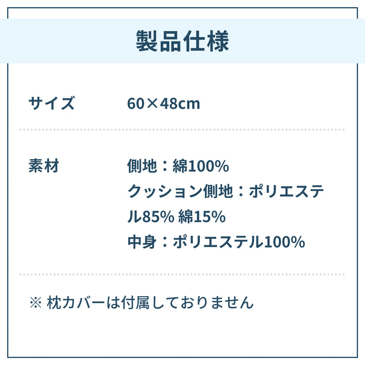 医師監修  肩ストレッチ枕