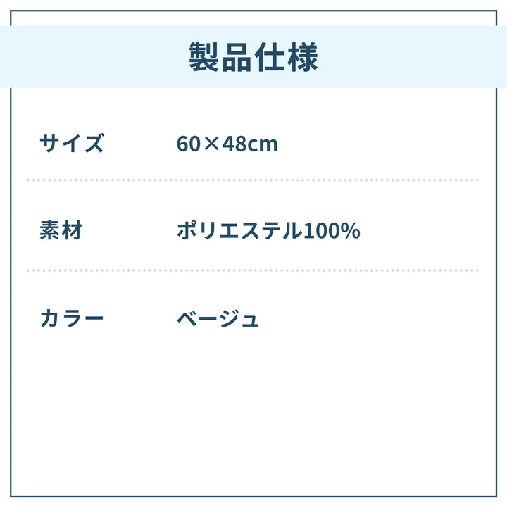 枕カバー 肩ストレッチ枕専用