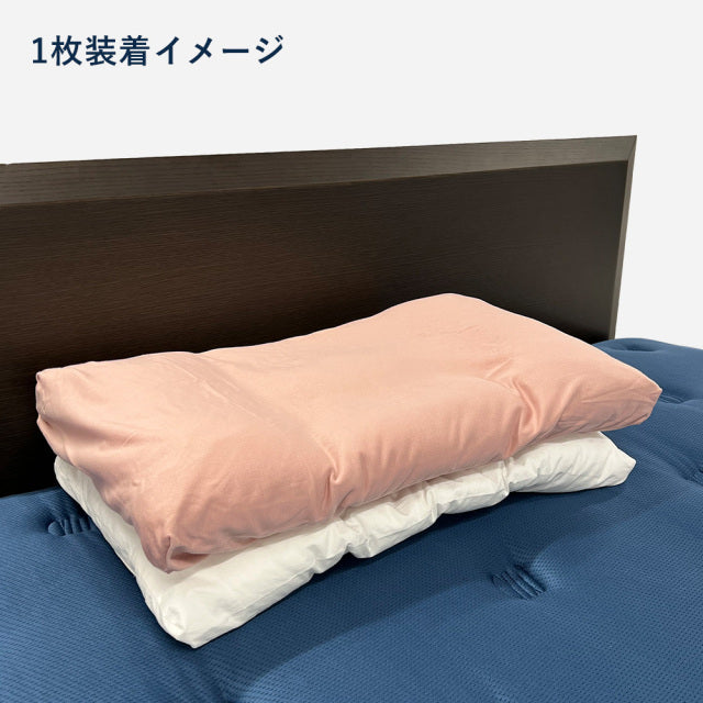 枕カバー パピヨン専用 オーガニックコットン スムースニット ピローケース