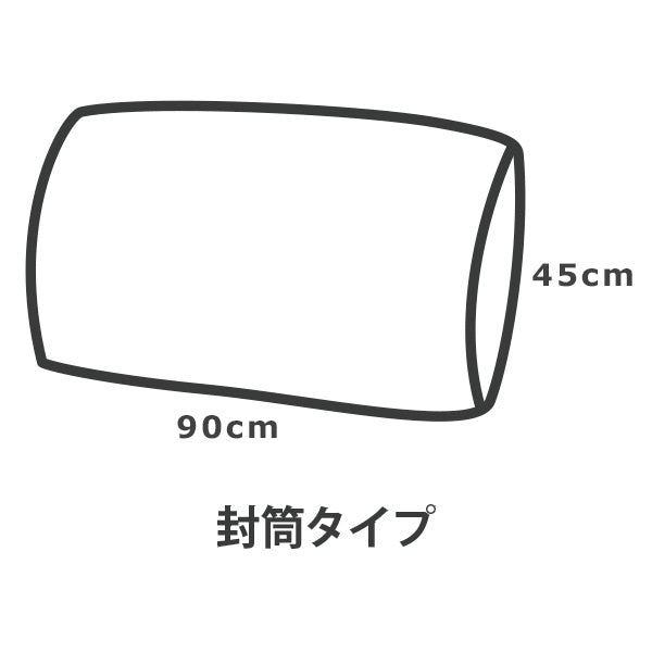 枕カバー 和晒三重ガーゼ ピローケース