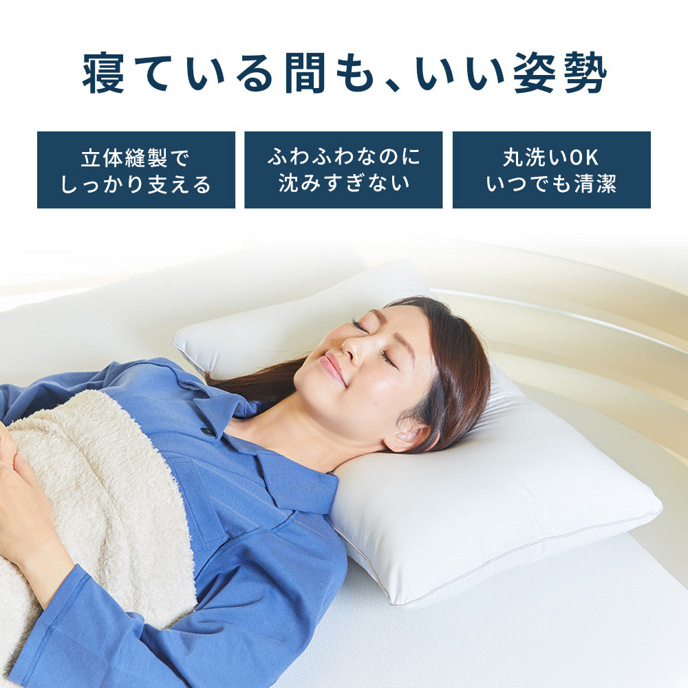 エアウィーヴ ピロー Milano Cortina 2026 公式オリンピックライセンス商品