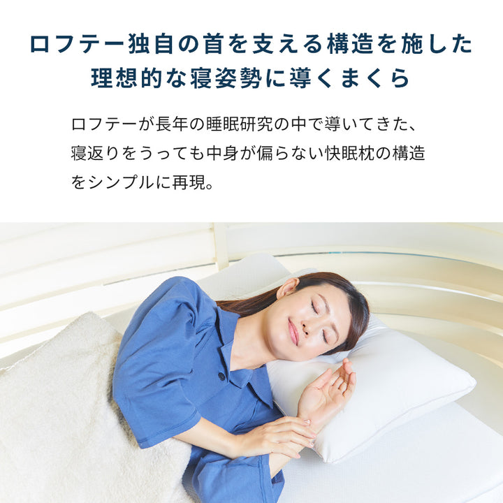 エアウィーヴ ピロー Milano Cortina 2026 公式オリンピックライセンス商品