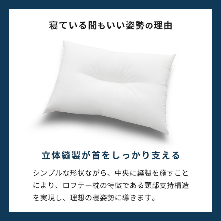 エアウィーヴ ピロー Milano Cortina 2026 公式オリンピックライセンス商品