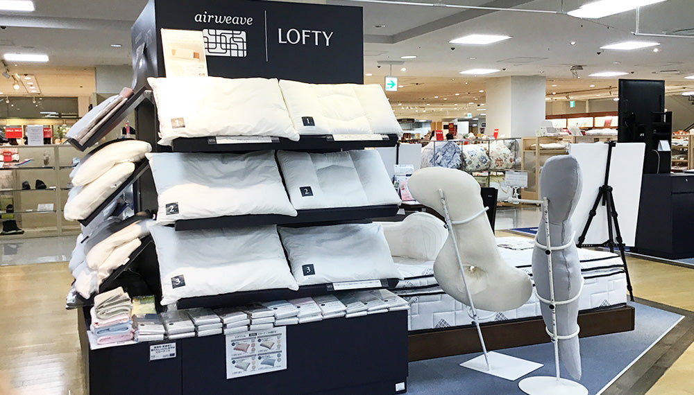 ロフテー枕工房 LOFTY公式｜ロフテー枕工房 - 枕（まくら）専門店 エアウィーヴ
