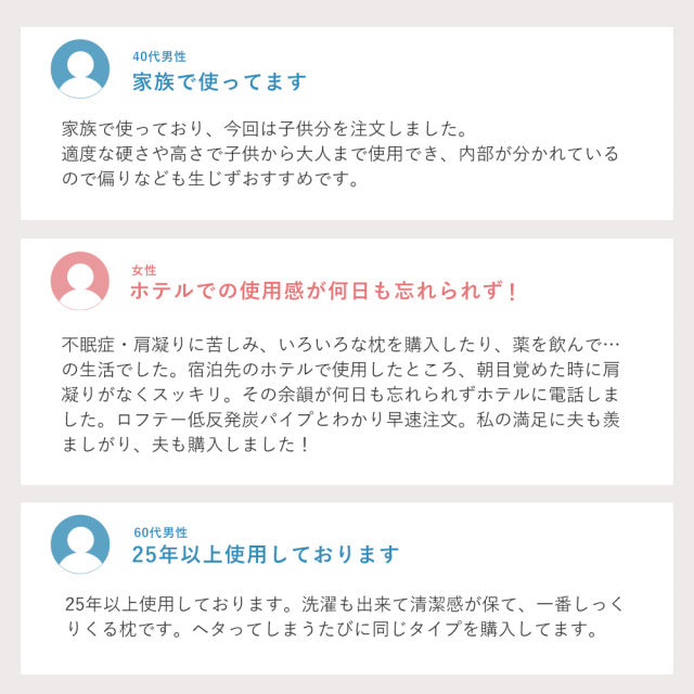 低反発感触が心地よいパイプ枕 低反発炭パイプ ロフテー 5
